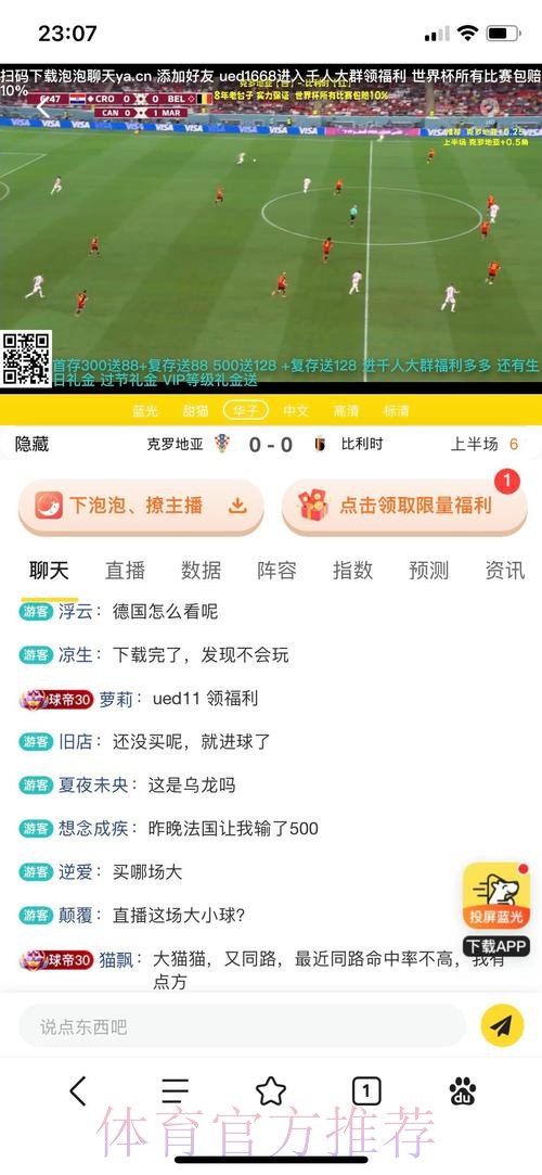 世界杯投注平台热门 世界杯投注平台热门