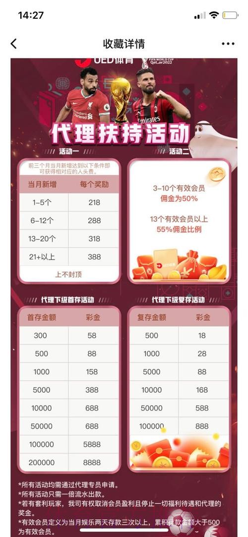 世界杯投注平台热门 世界杯投注平台热门