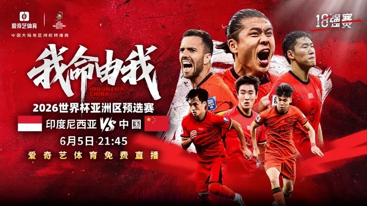 2026世界杯直播网站入口地址 2026世界杯直播网站入口地址